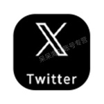 【推特X】 |twitter | 带邮箱  | 封号包换